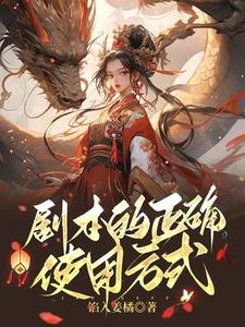 剧本的格式有哪些