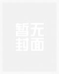 穿越重生寒门女